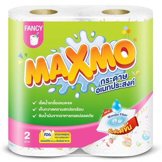 ราคาพิเศษ!! แม๊กซ์โม่ กระดาษอเนกประสงค์ แบบม้วน ลายแฟนซี แพ็ค 2 MAXMO Paper Towel Roll Fancy Pattern Pack 2