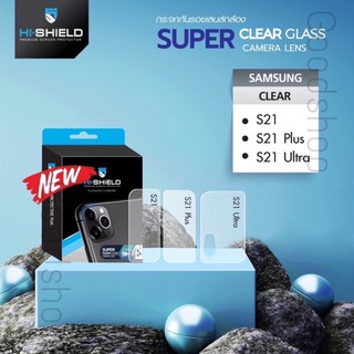 New!!!! Hi Shield กระจกติดเลนส์กล้อง Super Clear Camera Lens Samsung