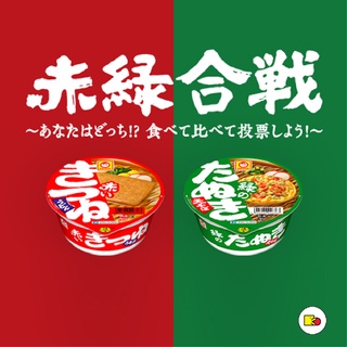 AKAIKITSUME UDON &amp; MIDORI NO TANUKI SOBA by MARUCHAN (อะไคคิทซึเมะ อูด้ง &amp; มิโดริโนทานุกิโซบะ - มารุจัง)