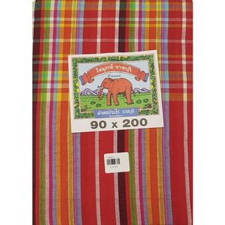 ผ้าขาวม้า(ผ้าทอบ้านไร่ จังหวัดราชบุรี) ขนาด 90 x 200 รหัส SRB53