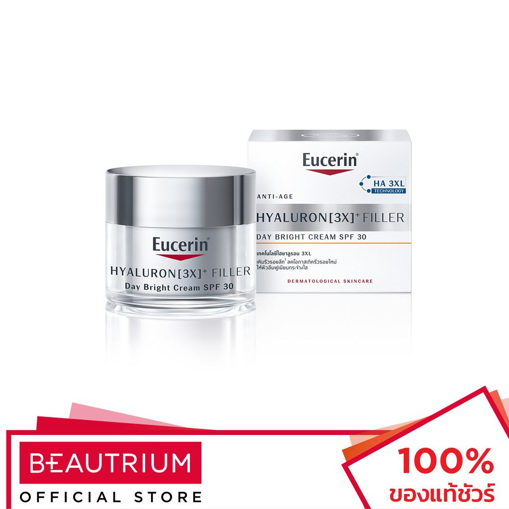 EUCERIN Hyaluron [3X]+ Filler Day Bright Cream SPF30 บำรุงผิวหน้า 20ml