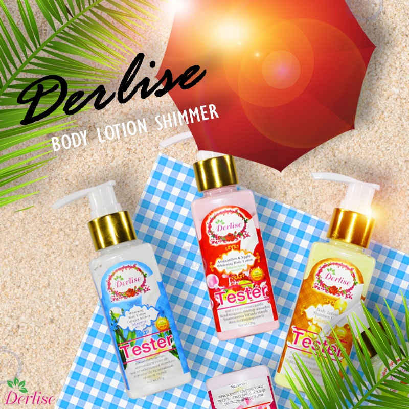 DL007T# Derlise เดอลิเซ่ โลชั่นชิมเมอร์ มี 6 สูตร  ขนาด  Tester  120 g. สินค้าพร้อมส่ง