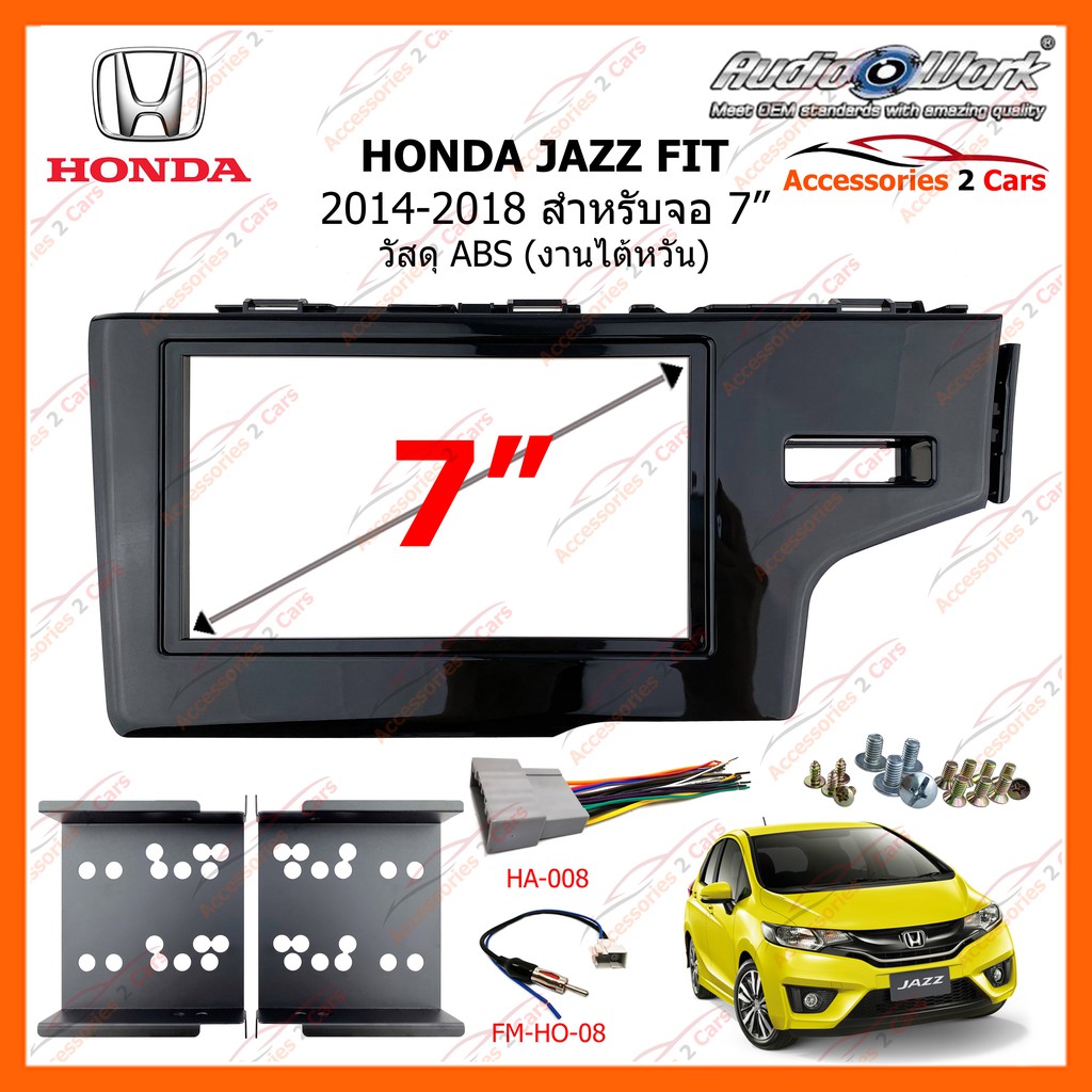หน้ากากวิทยุรถยนต์  HONDA JAZZ FIT ปี 2014-2018 ขนาดจอ 7 นิ้ว AUDIO WORK รหัสสินค้า HA-2088T