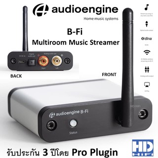 Audioengine B-Fi MULTIROOM MUSIC STREAMER