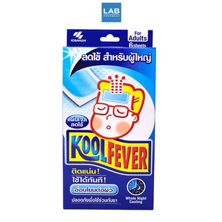 KOOLFEVER For Adults 6 แผ่น/กล่อง - คูลฟีเวอร์ แผ่นเจลลดไข้ สำหรับผู้ใหญ่