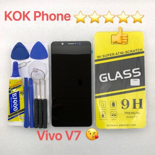 ชุดหน้าจอ Vivo V7 แถมฟิล์มพร้อมชุดไขควง