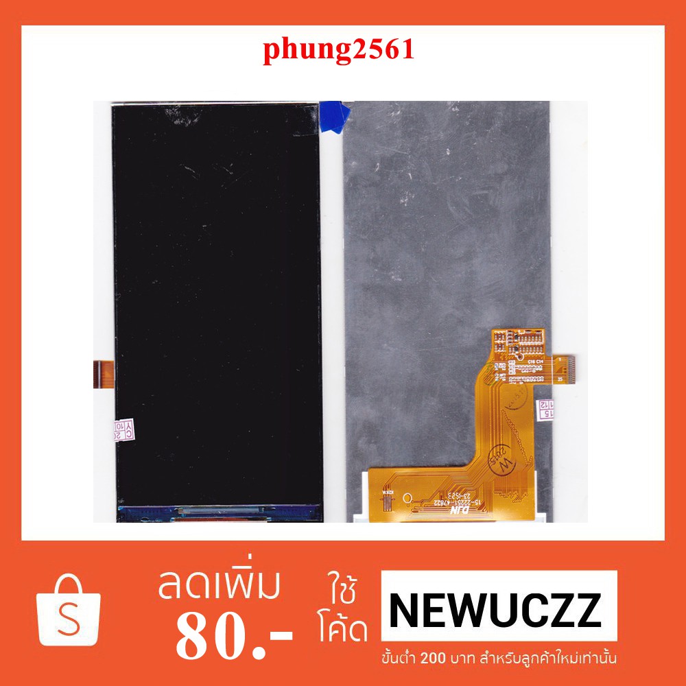 lcd-huawei-y625-shopee-thailand