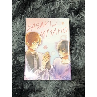 ซาซากิกับมิยาโนะ เล่ม 6 special set