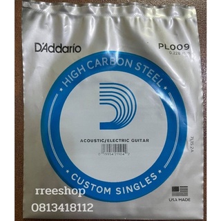 D’ADDARIO Single Acoustic/Electric Guitar String สายกีต้าร์ เบอร์9-13 ใช้ได้ทั้งกีต้าร์โปร่งและไฟฟ้าฟรี Pick Gibson 3