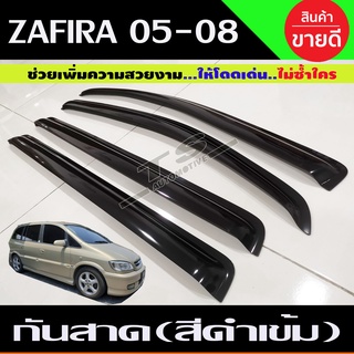 กันสาดประตู คิ้วประตู สีดำเข้ม 4ชิ้น ซาฟิร่า ซาฟิรา Chevrolet Zafira 2000-2008 (A)