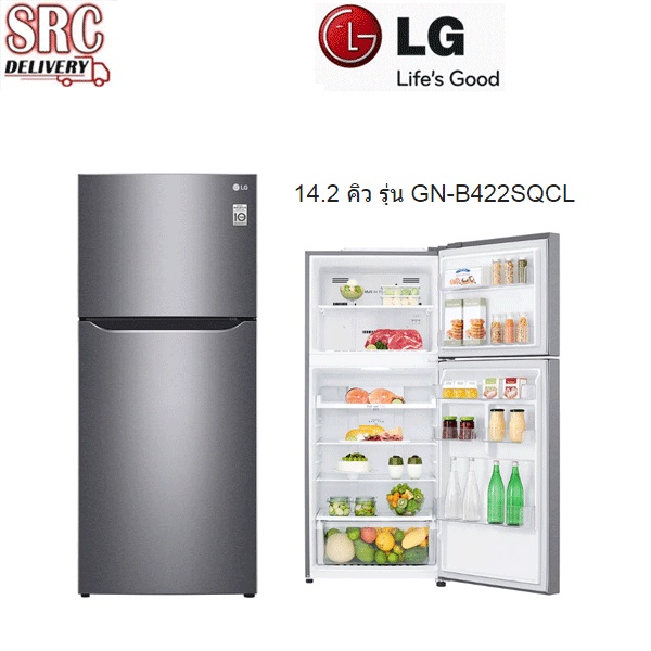 LG ตู้เย็น 2 ประตู 14.2 คิว รุ่น GN-B422SQCL Smart Inverter รับประกันคอมเพรสเซอร์  10 ปี B422SQCL