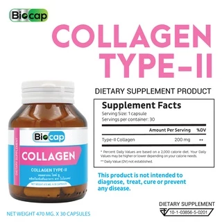[แพ็ค 3 ขวด] คอลลาเจนไทพ์ทู ไบโอแคป Collagen Type2 Biocap Collagen Type 2 Type II Type2 คอลลาเจนไทป์ทู คอลลาเจน ไทพ์ทู