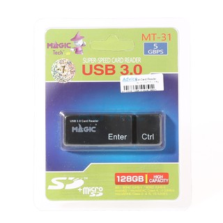 Ext.Card Reader All in 1 Magictech (MT-31) Black ใช้การเชื่อมต่อ USB 3.0 แบบ Plug &amp; Play ประกัน 1Y