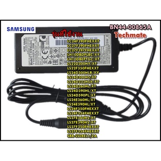 อะไหล่ของแท้/อแด็ปเตอร์จอมอนิเตอร์ซัมซุง/SAMSUNG/ BN44-00865A/DC VSS/หลายรุ่น