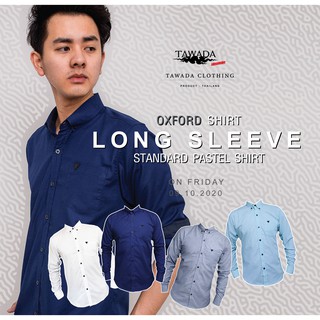 เสื้อเชิ้ต คอปก oxford slimfit เสื้อผู้ชายคอปก เสื้อเชิ้ตผู้ชายคอปก เสื้อเชิ้ตแขนยาวคอปก tawada พร้อม ส่ง ราคาลดพิเศษ!!!