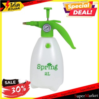 ถังพ่นยา SPRING SX-5077A-20 ถังพ่นยา HANDHELD PRESSURE SPRAYER SPRING SX-5077A-20 อุปกรณ์ทำสวน