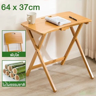 โต๊ะทำงาน โต๊ะพับได้ ปรับความสูงได้ พับได้ Folding Table Cheers9