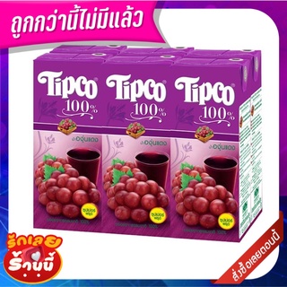 ทิปโก้ น้ำองุ่นแดง 200 มล. X 6 กล่อง Tipco 100% Red Grape Juice200 ml x 6