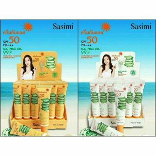 ครีมกันแดด✔ว่านหางจรเข้ 99%SPF 50 PA+++