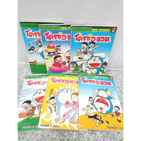 โดราเอมอน คัลเลอร์ 1-6 ครบชุด doraemon color collections โดเรมอน ned เน็ด โดเรม่อน โดราเอม่อน ตอนพิเ