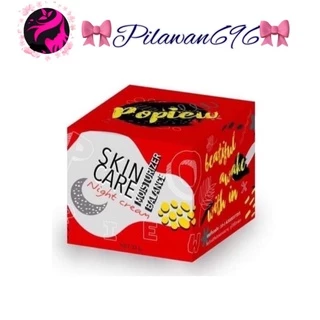 (แท้100%) Popiew Nigth Cream ครีมขมิ้นปอปิ๋ว​ ครีมปอปิ๋ว​ 10กรัม ขมิ้นปอปิ๋ว ตัวลิมิเตด Limited