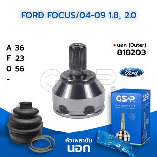 GSP หัวเพลาขับนอก FORD FOCUS/04-09 1.8, 2.0 (36-23-56) (818203)