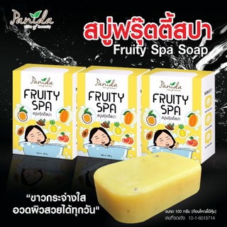 Fruity/Spa/Soap/สบู่ฟรุ๊ตตี้ผลไม่รวม/ผิวขาวใส/เนียนนุ่ม(ขนาด100กรัม)1ก้อน