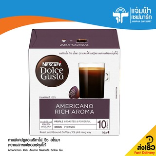 JAMPHA SAVEMART กาแฟแคปซูลอเมริกาโน่ ริช อโรมา ตราเนสกาแฟดอลเช่กุสโต้  Americano Rich Aroma Nescafe Dolce Gu