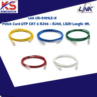 สายแลน Link US-5101LZ-X Patch Cord UTP CAT 6 RJ45 - RJ45, LSZH Length 1M. (สีของสาย X=1ขาว/2แดง/3เขียว/4ฟ้า/5เหลือง)