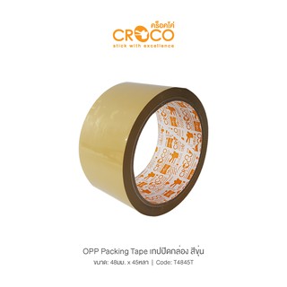 CROCO เทป OPP ปิดกล่อง 48มม.x45หลา สีขุ่น 1 ม้วน