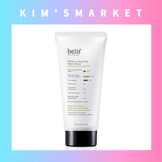 ✨BELIF✨(160ml) Creamy Cleansing Foam Moist