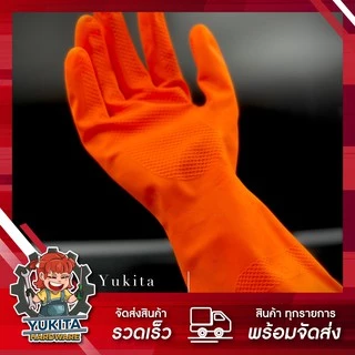 ( 1 คู่ ) ถุงมือยางธรรมชาติสีส้ม STAR ถุงมือเอนกประสงค์ ใส่สบาย (ความกว้างมือ 9.5 cm.) ราคาถูก คุณภาพดี