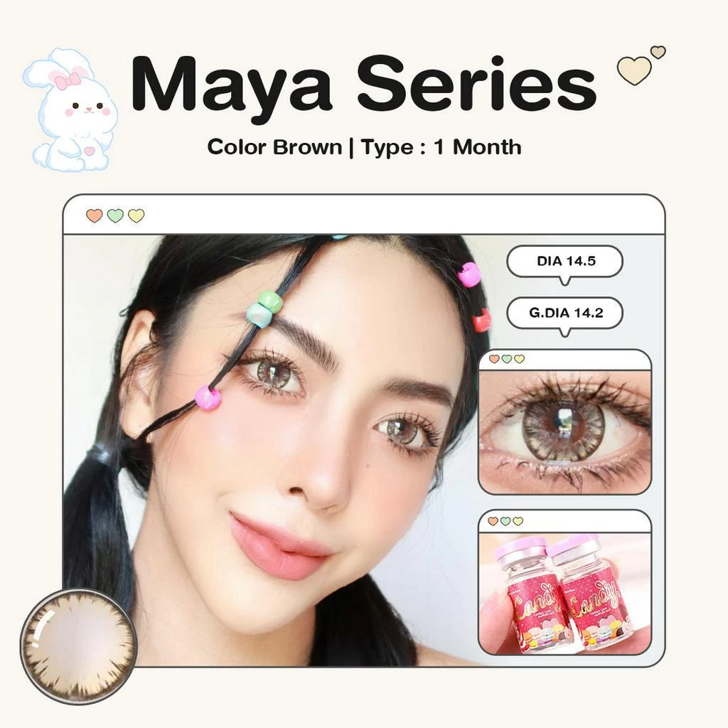 Candylens คอนแทคเลนส์ลายฮิต รุ่น Maya สีน้ำตาล พร้อมส่งแบบปกติ และค่าสายตาสั้น 0.00-10.00