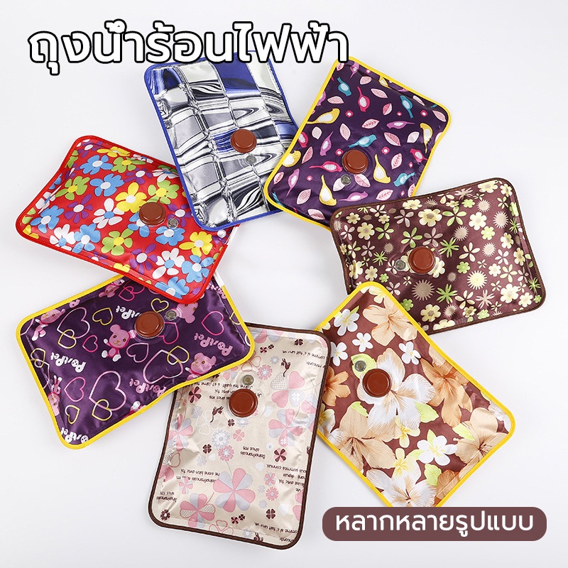 พร้อมส่ง!! กระเป๋าน้ำร้อนไฟฟ้า คุณภาพดีถุงน้ำร้อน ร้อนไว สะดวกใช้ง่าย ประคบคลายอาการปวดเมื่อย ประคบคลายอาการปวดเมื่อย - รูปที่ 2