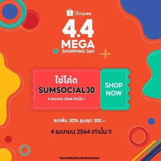 ทับทิมสะท้อนแสง ติดวงล้อ รูปทรงดาว (มี 4 สี คือ แดง, ส้ม, น้ำเงิน, เขียว)