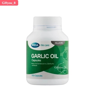 Mega We Care Garlic Oil 100 เม็ด น้ำมันกระเทียมสกัด เสริมสร้างภูมิคุ้มกัน