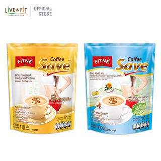 FITNE ชุดกาแฟฟิตเน่ ซุปเปอร์ เซฟ - FITNE Coffee Super Save