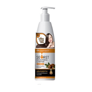 Dipso Secret Smoothing &amp; Repair Hair Serum 200 ml.ดิ๊พโซ่ ซีเคร็ท สมูทติ้ง &amp; รีแพร์ แฮร์ เซรั่ม 200มล.