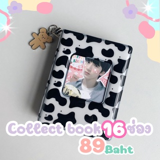 #พร้อมส่ง Collect book  แฟ้มใส่การ์ด ลายน้องวัว 16 ช่อง (ใส่ได้ 36 ภาพทั้งสองด้าน)