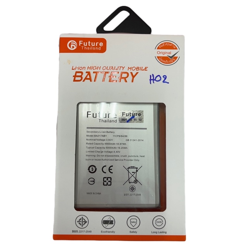 แบตเตอรี่ SAMSUNG A02/A21s/A12/A32 5G/A04s พร้อมเครื่องมือ ประกัน1ปี Battery ซัมซุง