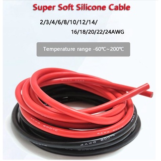 silicon wire ,สายไฟแบต สายไฟอ่อน สายซิลิโคน ทนความร้อนสูง สายอ่อนทำงานง่าย ราคาต่อ1 เมตร