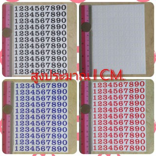 สติ๊กเกอร์ตัวเลข สูง1cm. ตัวเลขอาราบิค เลขจิ๋ว เครื่องหมาย ตัวเลข ติดแป้นคีย์บอร์ด keyboard การเรียนการสอน DIY