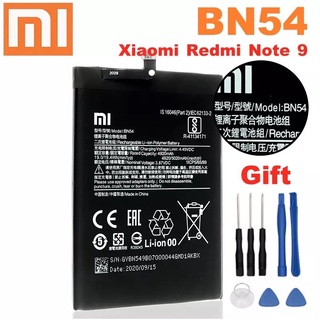 แบตเตอรี่BN54สำหรับXIAOMI Redmiหมายเหตุ9 BN54 5020MAhเปลี่ยน3.85V Lithium-Ionแบตเตอรี่โพลิเมอร์ + เครื่องมือ