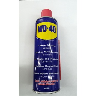 WD40.สเปรย์น้ำมันอเนกประสงค์​ ขนาด400ml.