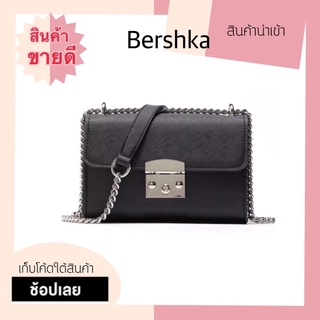 Bershkaกระเป๋าสะพายสายโซ่ ราคาถูกสุด**อ่านรายละเอียดก่อนกดสั่งซื้อ** (สีดำหมดไม่มีกำหนดเข้าค่ะ)