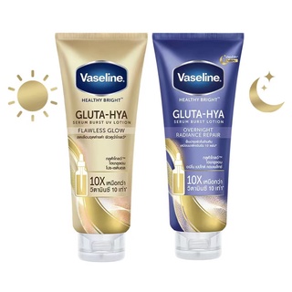 Vaseline Healthy Bright Gluta-Hya Serum Lotion วาสลีน เฮลธีไบร์ท กลูต้า ไฮยา ผลิตภัณฑ์บำรุงผิวกาย ลดสาเหตุของผิวหมองคล้ำ