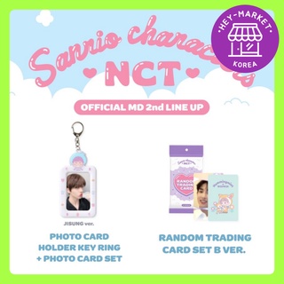 [NCT X Sanrio] 11st Official MD 2nd-1 พวงกุญแจ ที่ใส่โฟโต้การ์ด + ชุดการ์ดรูปภาพ / ชุดการ์ดเทรดสุ่ม B ver.