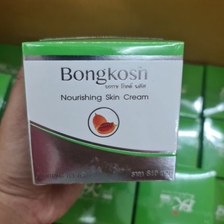 BK Bo Bongkosh gold plusโบ บงกช โกล์ด พลัส 85กรัม(มีเก็บเงินปลายทาง)