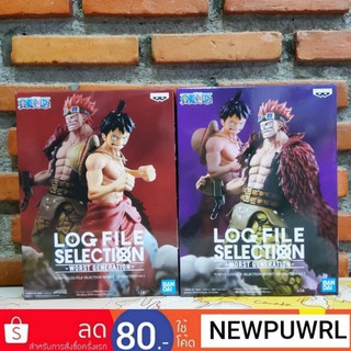 ONE PIECE LOG FILE SELECTION-WORST GENERATION- Vol.1 Luffy,Vol.2 Kid ลูฟี่ คิด (ลิขสิทธิ์แท้,🖐1,lot JP🇯🇵)