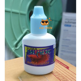 suma BLADE Solid color  ช่วยขับสีปลาให้สดใส จากภายใน เพียงแค่หยด ปลาสีเข้มขึ้น ฝาสีฟ้าอ่อน 12 ml.